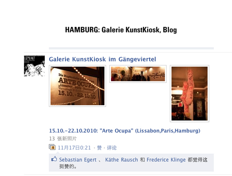 HamburgKunstKiosk